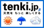 tenki.jp